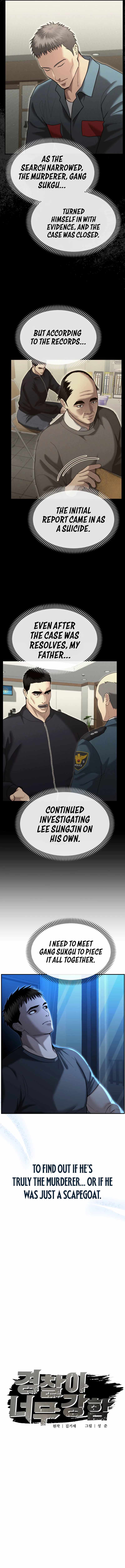 The Police Are Too Strong Chapter 21 5